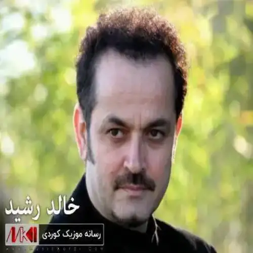 له‌و روژه‌وه